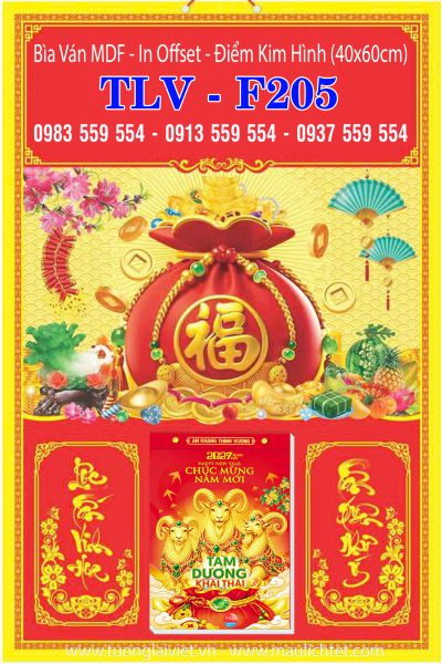 Bìa ép kim Lộc Xuân