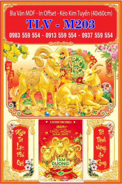 Bìa ép kim Xuân Thịnh Vượng