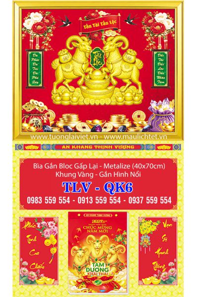 Bìa lịch gập khung vàng Con Giáp Tài Lộc