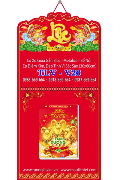 Bìa lò xo giữa mini Chữ Lộc