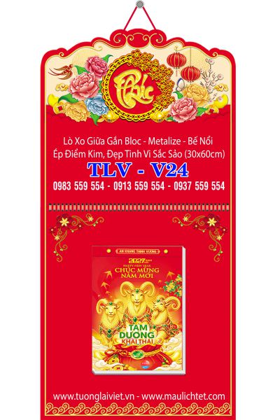 Bìa lò xo giữa mini Chữ Phúc