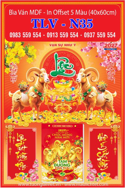 Bìa offset 40x60 Chữ Lộc