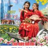 In Lịch 5 tờ Áo Dài
