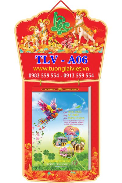 Lịch Bloc cực đại Chữ Cẩm Thạch