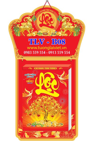 Lịch Bloc cực đại Chữ Lộc