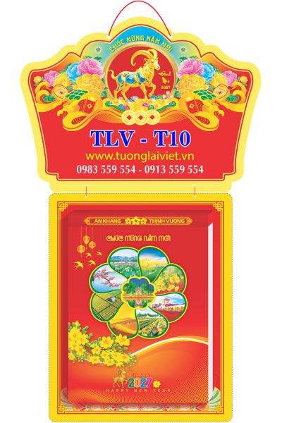 Lịch Bloc cực đại Phong Cảnh Việt Nam