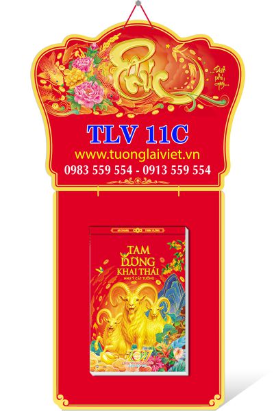 Lịch Bloc đại đặc biệt Khai Xuân Đại Cát
