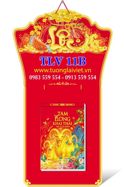 Lịch Bloc đại đặc biệt Thắng Cảnh Việt Nam
