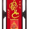 Lịch Gỗ Phúc Thư Pháp