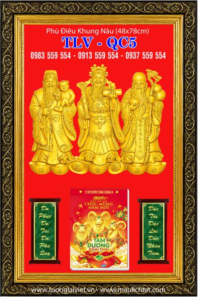 Lịch phù điêu khung nhựa Phúc Lộc Thọ