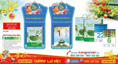 Mua Lịch Bloc giá rẻ ở đâu